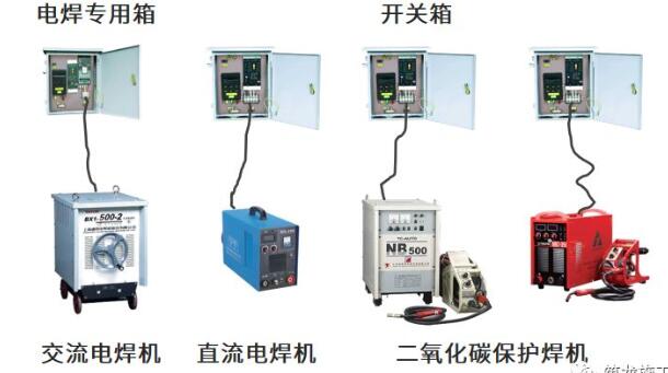 干施工現場臨時用電常識及常見問題