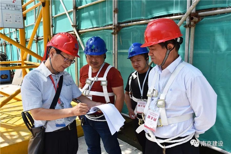 南京市建筑施工塔式起重機司機技能競賽-南京九建勇奪第一！-第21張圖片-南京九建