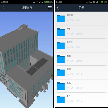 【龍圖杯精選案例】中國科學院光電研究院保障平臺工程-第31張圖片-南京九建